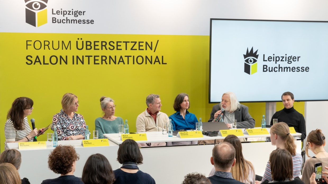 several participants talking on stage of the Forum Übersetzen at Leipzig Book Fair 2026